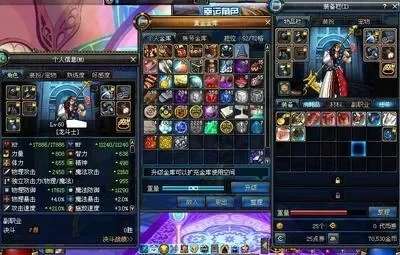 地下城与勇士装备找回-地下城装备找回攻略