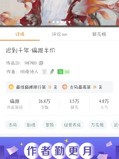 十大橙光单机游戏排行榜-橙光游戏虚拟旅游体验