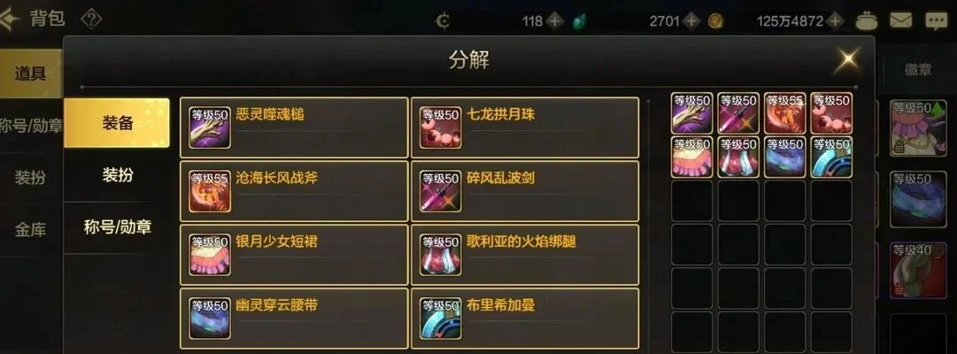 dnf手游 强化进度-强化提升装备