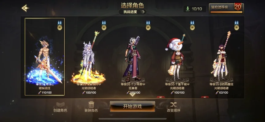 dnf 手游有龙袍么-dnf手游有龙袍元素