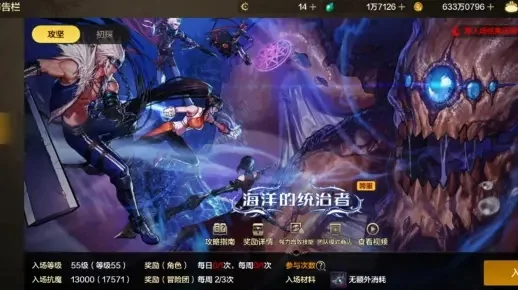 dnf手游怎么玩团战-团战协作提升攻略