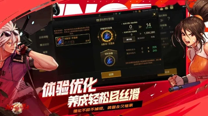 dnf手游又一轮测试-DNF手游测试新内容
