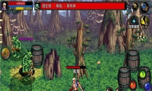 dnf手游哥布林弹窗-哥布林弹窗战力提升