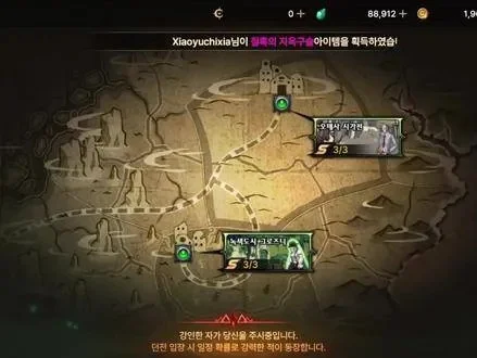 dnf手游韩服克尔顿-韩服克尔顿冒险探索