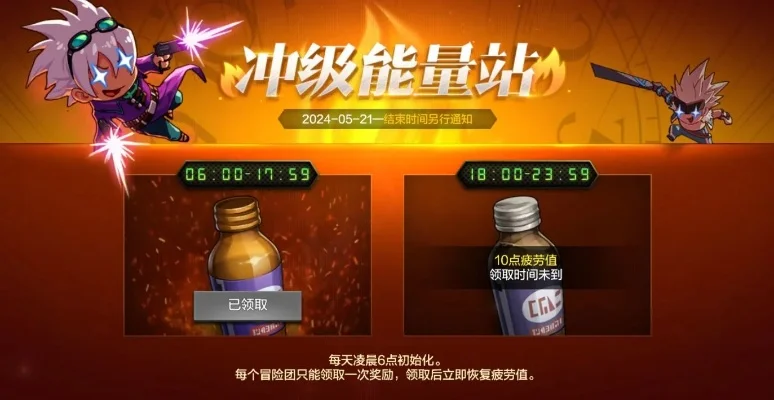Dnf手游pl蓄电池-深渊续航神器