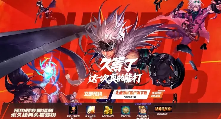 dnf手游传声筒活动-DNF传声筒语音活动