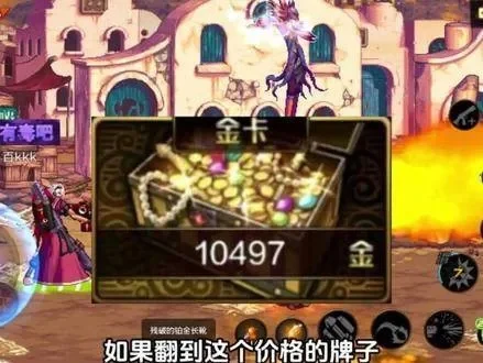 dnf手游怎样卡钥匙-DNF手游卡钥匙攻略技巧