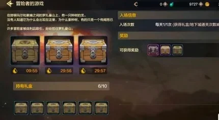 dnf手游徽章袖珍罐-徽章罐寻宝攻略