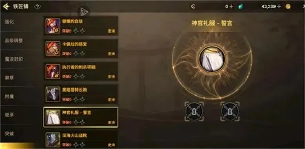 dnf手游符文优先度-DNF手游符文优先度指南