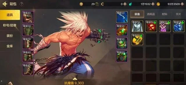 dnf手游无影剑被收-无影剑陨落dnf手游