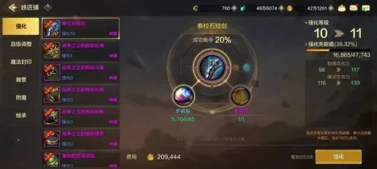 dnf手游如何买蓝装-蓝装获取与搭配指南