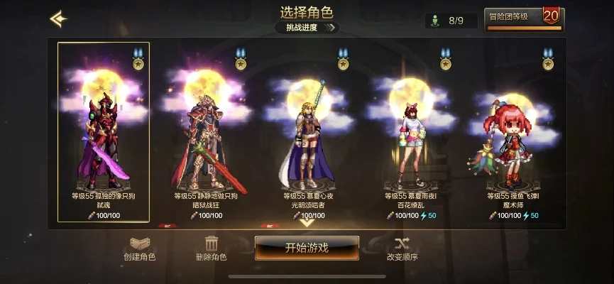 dnf手游荣耀黄金套-DNF手游荣耀黄金套详解