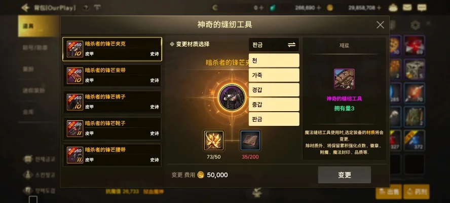 dnf手游哪个是重甲-DNF重甲选择与搭配