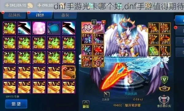 dnf手游可以爆光卡-DNF爆光卡吸引力强