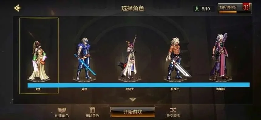dnf手游神官套咋样-DNF神官套详解