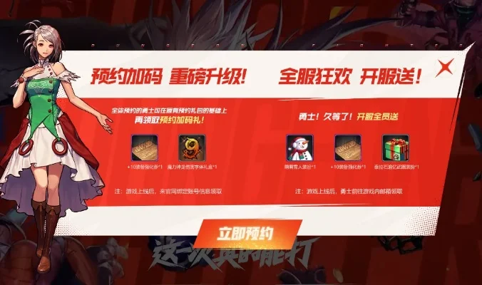 dnf手游青年节签到-dnf青年节签到全攻略