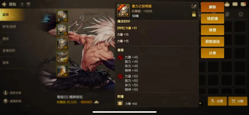 dnf手游狗套怎么得-狗套获取方法详解