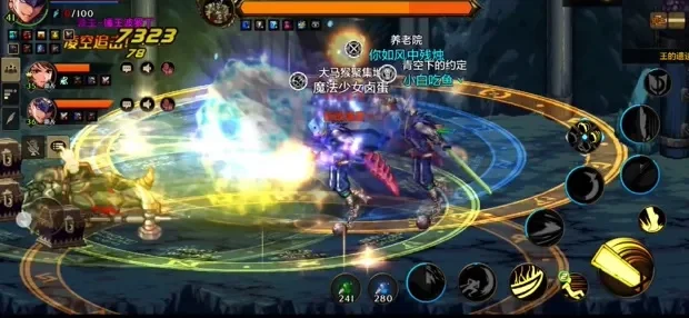 dnf手游遗迹王称号-dnf手游遗迹王称号攻略