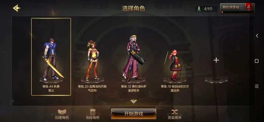 dnf手游达丽利套装-达丽利套装优雅之旅