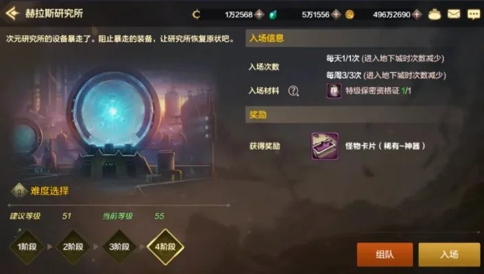 dnf手游逸闻录奖励-逸闻录开启奖励解析