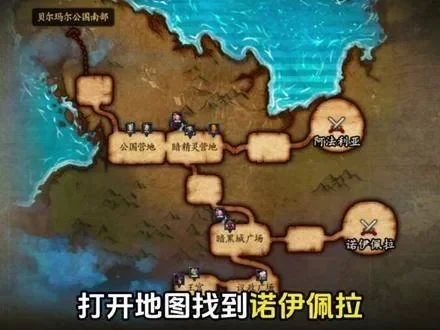dnf手游罗利安在哪-罗利安位置与探索