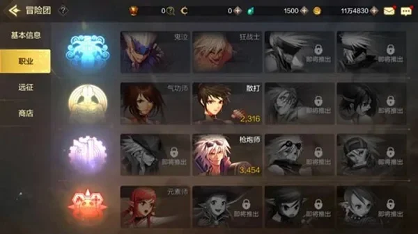 dnf手游冒险团介绍-DNF手游冒险团详解