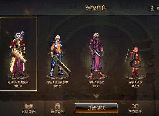 dnf手游送好友时装-dnf手游赠时装传情谊