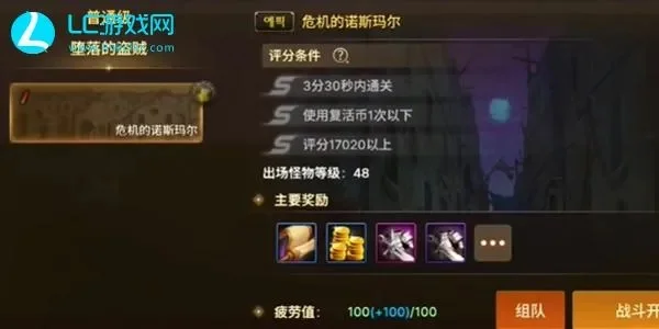 dnf手游成就动物人