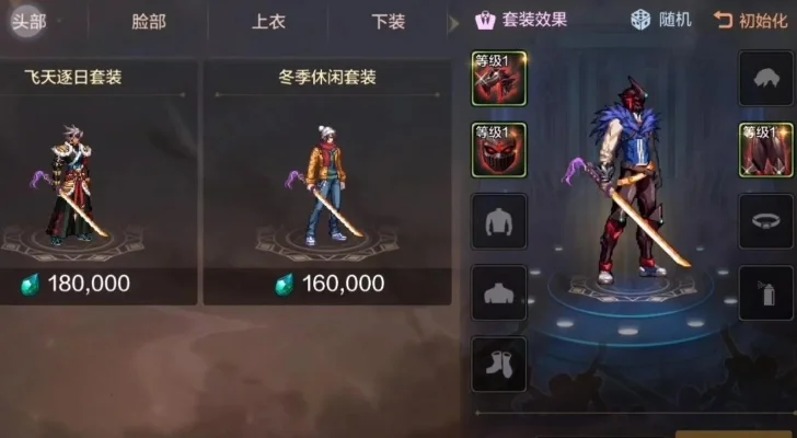dnf手游测试天空套