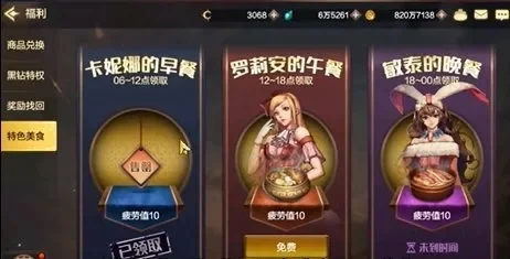 dnf手游钻石怎么刷-日常任务与活动获取钻石