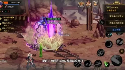 dnf手游带史诗武器-dnf手游带史诗武器攻略