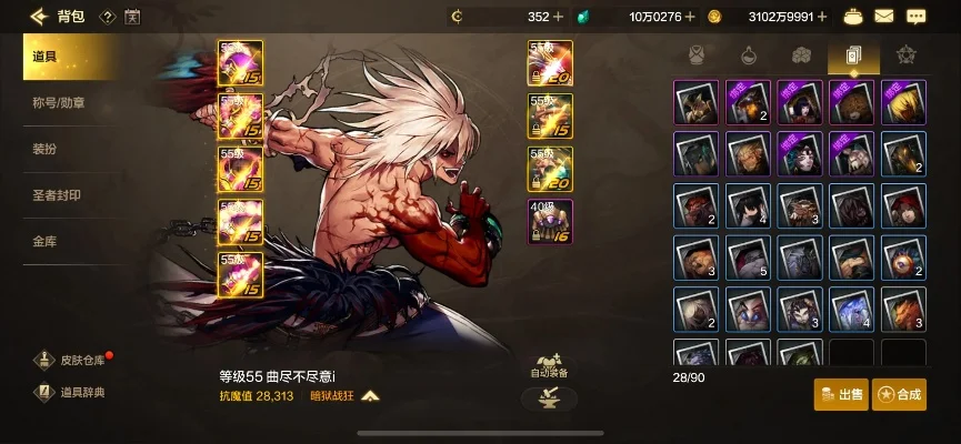 dnf手游有没有无色-dnf手游无色详解