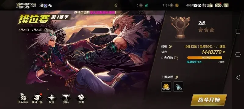 dnf手游吃刷新率吗-刷新率影响游戏体验