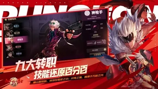 dnf手游不是12号-DNF手游日期非现实