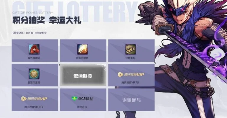 dnf手游666积分-dnf手游666积分攻略