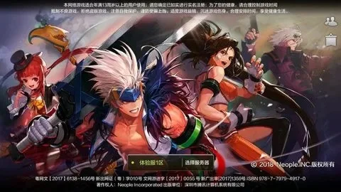 dnf手游如何改语音-DNF手游语音修改指南