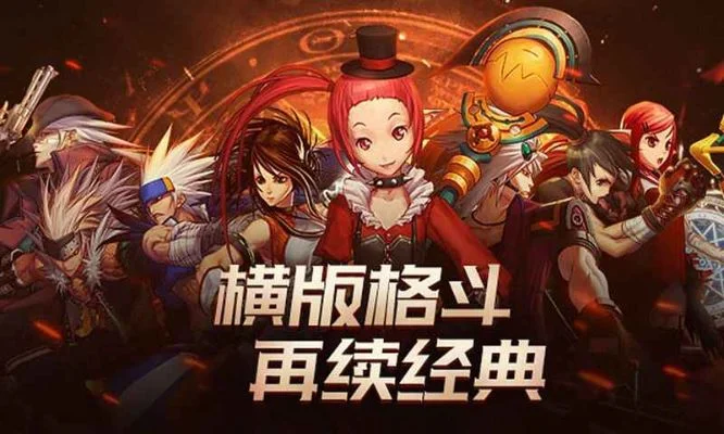 dnf手游国服任天堂-DNF手游国服任天堂冒险之旅