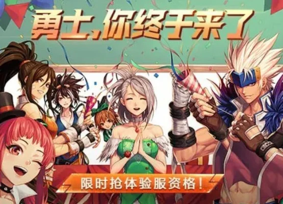 dnf手游工会站报名-DNF手游工会站报名指南