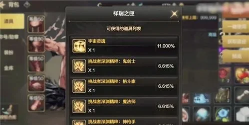 手游dnf远征怎么玩