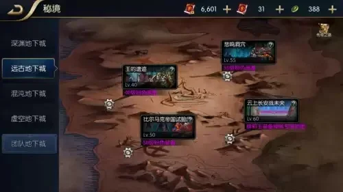 dnf手游地下城在哪-dnf地下城位置与探索指南