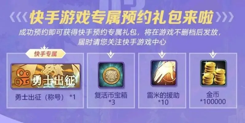 dnf手游物品扩充券-dnf扩充券：提升存储空间