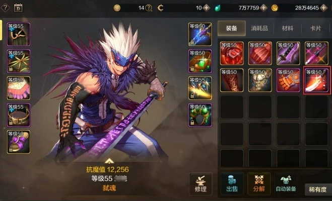 dnf手游武器不会碎-DNF手游武器不碎