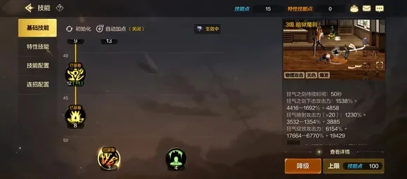 dnf手游属性看不懂-dnf属性理解入门指南