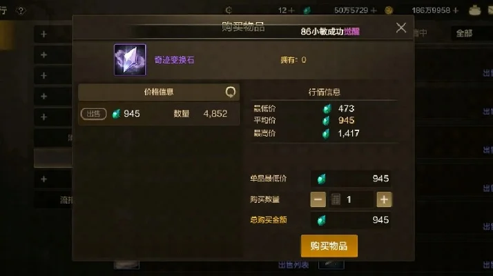 dnf手游碳会涨价么-DNF手游碳价或将继续上涨