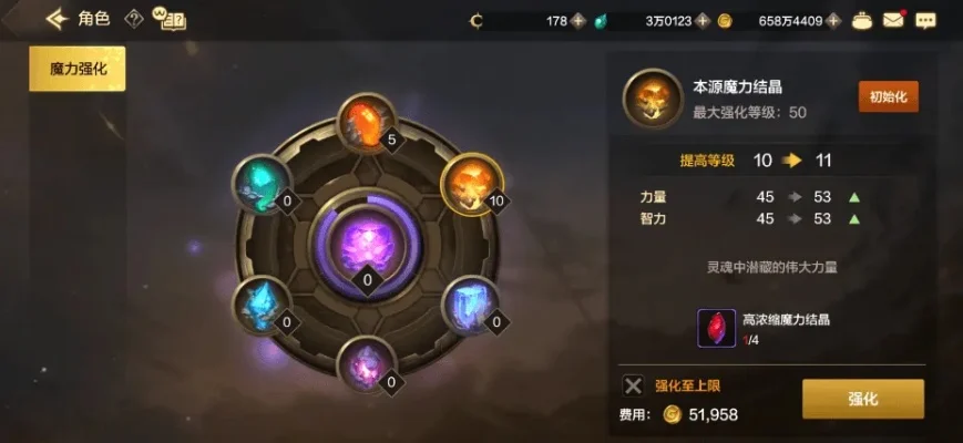 dnf手游象征和护符-护符象征实力财富