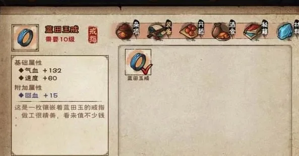 烟雨江湖佛法怎么提升-佛法提升修炼指南