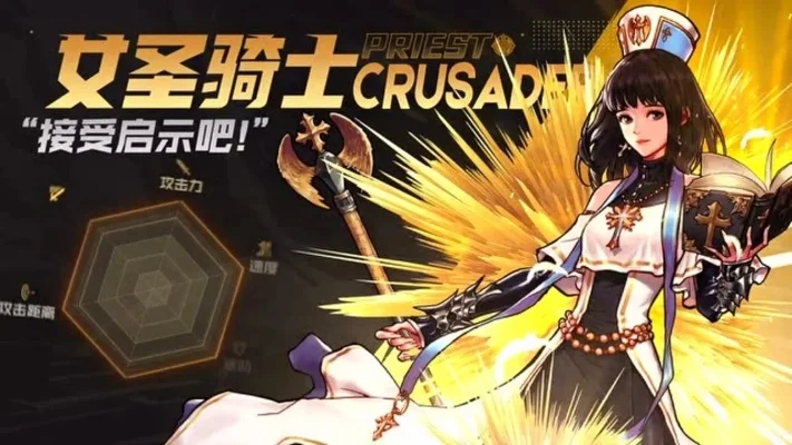 手游dnf女牧师升级-女牧师升级攻略
