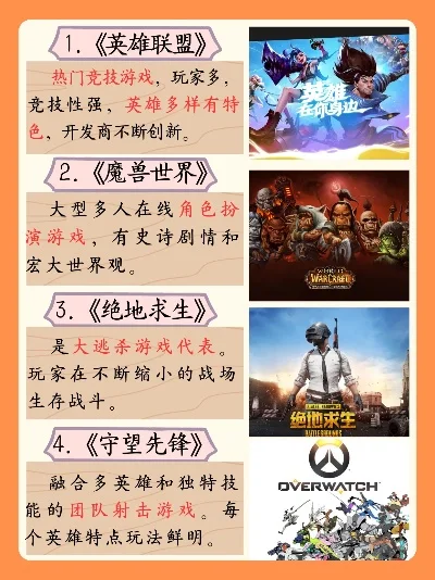 十大必买英雄手游推荐-英雄手游必买推荐