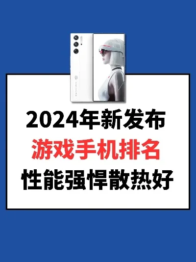 热门手机新游戏排行榜-热门手机新游戏盘点