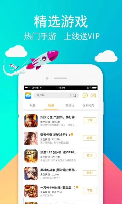 手机打金的游戏排行榜-手机打金游戏排行榜